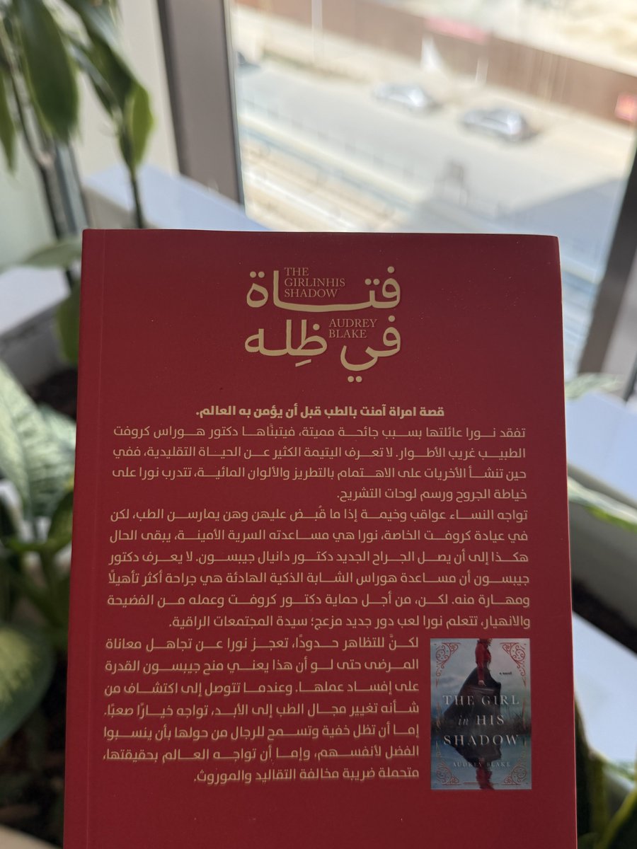 _lq998's tweet photo. مجدداً
صديقي الجديد🐦‍⬛ https://t.co/suJEFnrMPK