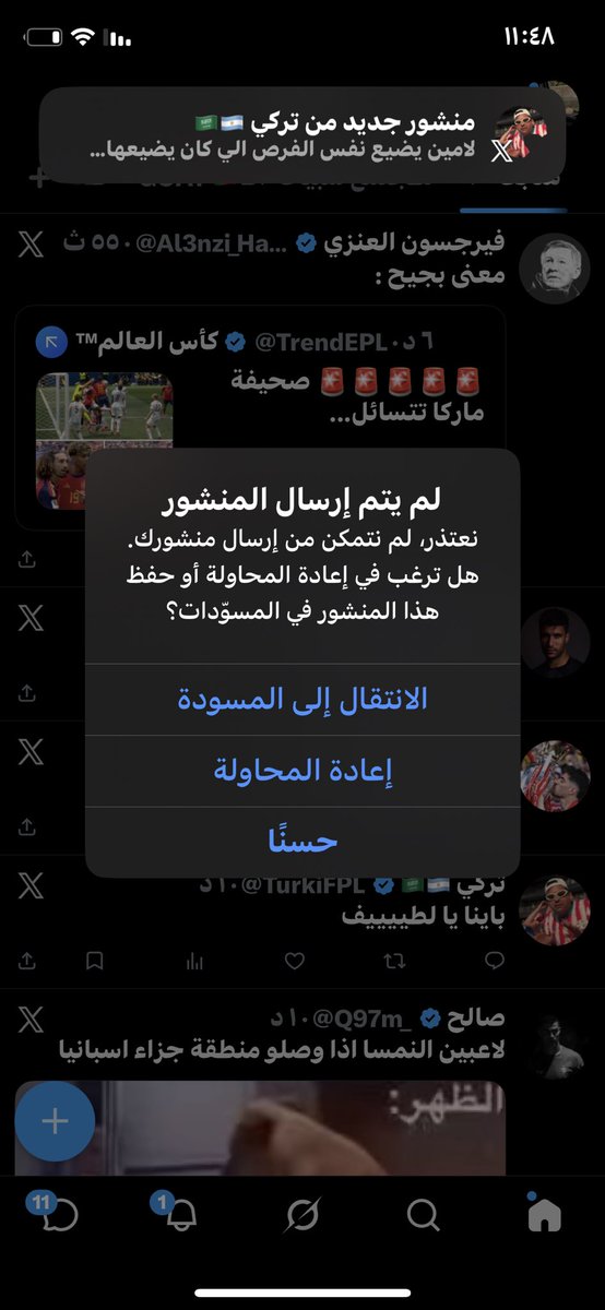 Onlylnz's tweet photo. @elonmusk 
ماتبطل خنزرة ياحمار؟؟؟ https://t.co/gv3ww8vs19