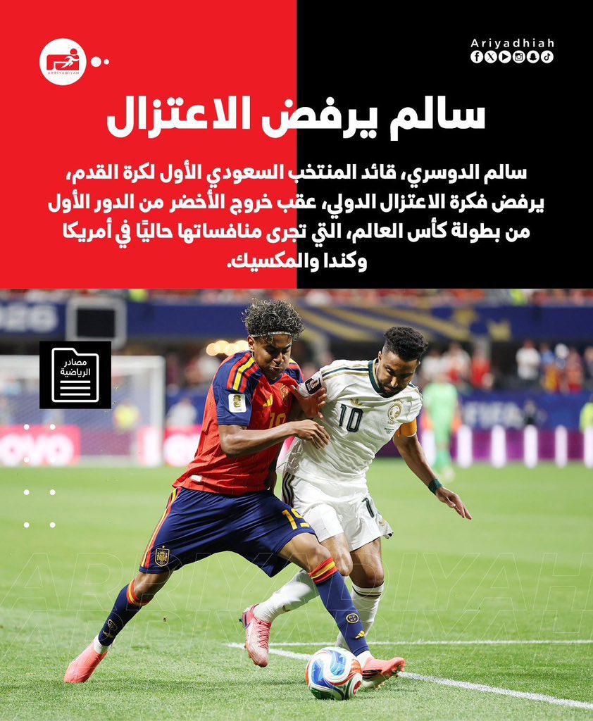 zahemsulaiman2's tweet photo. #اعتزال_سالم_الدوسري

وليه مايبي يعتزل مارادونا؟؟؟
انعطيت وجه بزياده شف لك شغله ثانيه

https://t.co/MSZdgOTQHS