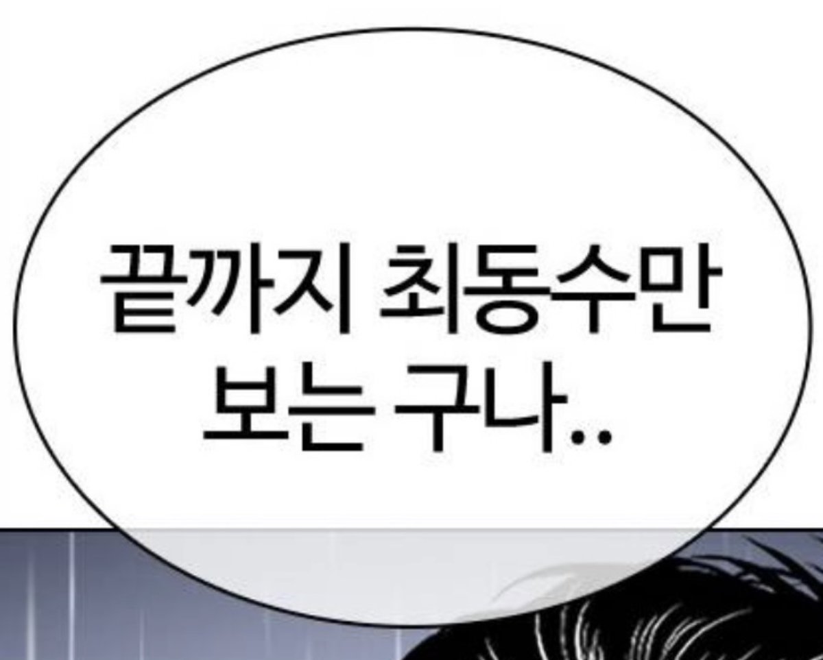 mul_su43662's tweet photo. 종잡 준종 리퀘
종잡때 준구가 진짜로 뭔가 서운해하고
속상하고 실망하고 그런거 같아서
마음이 저렷음
짝사랑은 괴롭구나… https://t.co/UNHDZE8n7L