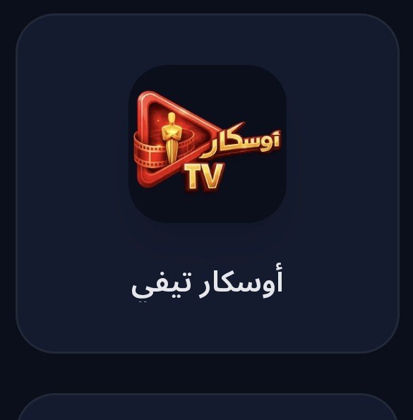 Hawi_07's tweet photo. @FahadJackman الأندرويد هذي الخيارات ممتازه https://t.co/0g2PtIly3A