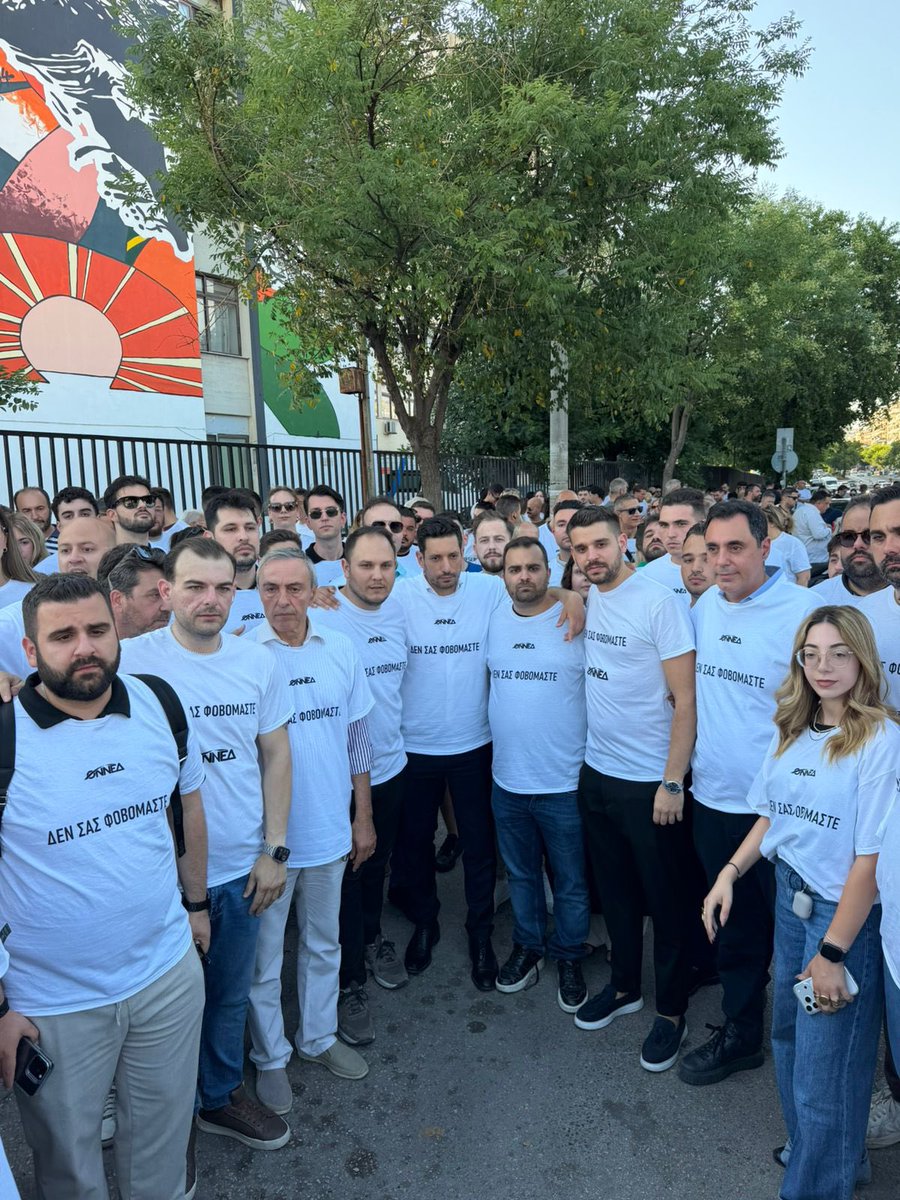 ONNED's tweet photo. Δεν σας φοβόμαστε.

Η Δημοκρατία θα κερδίσει. https://t.co/KocyVhHUCJ