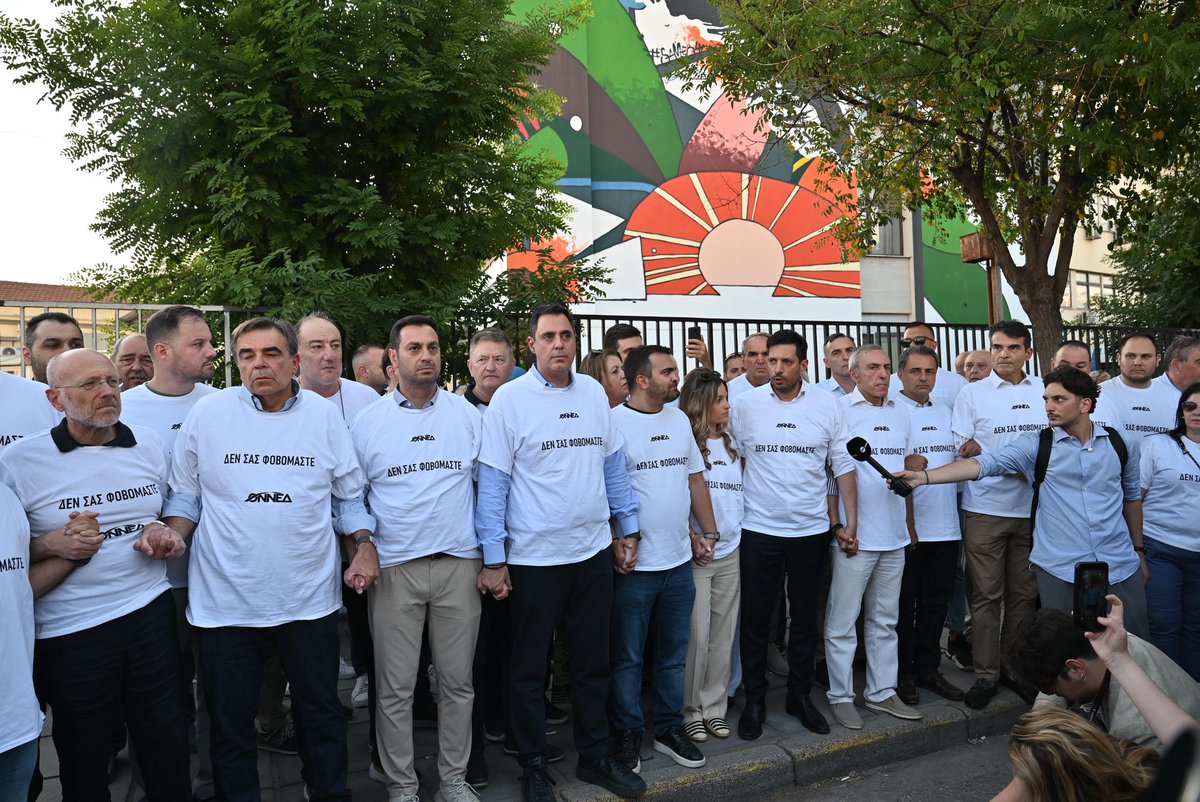 ONNED's tweet photo. Δεν σας φοβόμαστε.

Η Δημοκρατία θα κερδίσει. https://t.co/KocyVhHUCJ