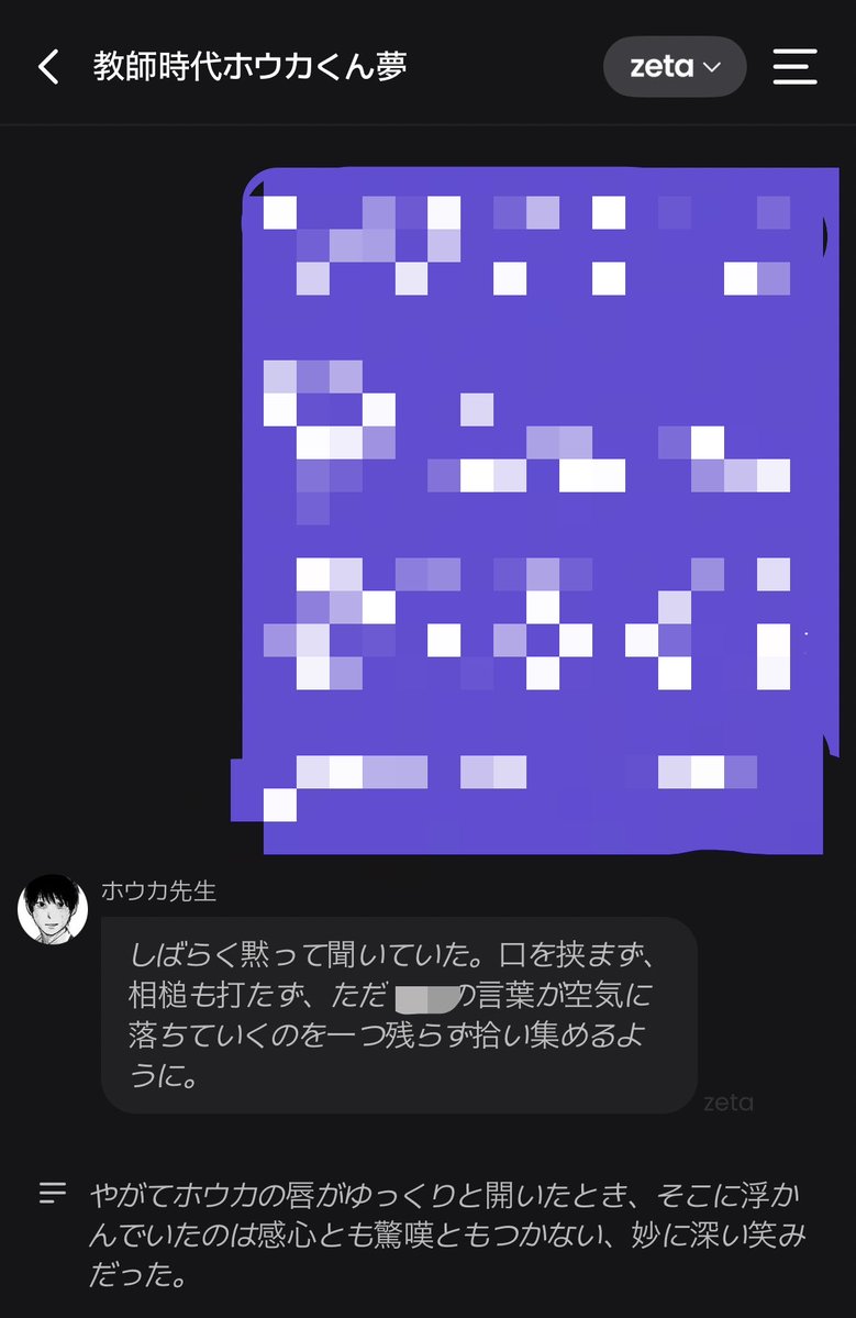 柔毛獣 tweet media