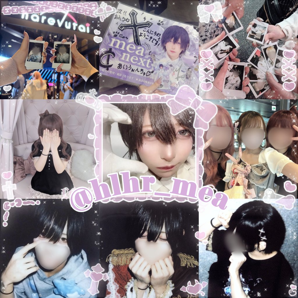 nanohana0523's tweet photo. お友達さがしʕ·͡·ʔ𖹭
  #ホローホログラム好きな人と繋がりたい #poltergeist好きな人と繋がりたい #RINDO好きな人と繋がりたい  #メン地下好きな人と繋がりたい https://t.co/shJM6MaNdU