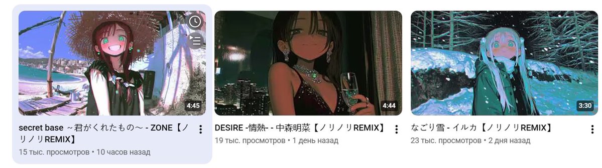 BoRZoy77's tweet photo. 🚨AI just turned classic J-pop into GLORIOUSLY BROKEN chaos… and Japan is addicted.A new channel is using AI to daily remix 60 years of hits (Tatsuro Yamashita, Sakanaction and more) into hyper-EDM nightmares with stuttering vocals, derailed beats and pure dopamine overload. It’s not trying to sound human. It’s intentionally wrong, excessive and sometimes completely fucked up by AI.
Some call it soulless trash. Others can’t stop listening. Is this the future of music — or the beginning of the end for real artists?What do you think?
https://t.co/iDo2LAhljw
#AIMusic #JPop #NorinoriCore #JapaneseMusic #AIRemix #MusicAI #FutureOfMusic #ViralAI