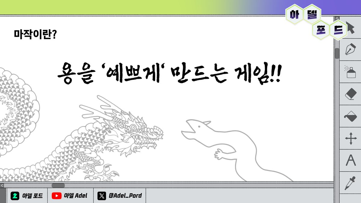 Adel_Pord's tweet photo. <리치마작(작혼) 입문서>
https://t.co/oVzavgAcjZ

마작 유행의 때가 왔는가!! 싶어서 헐레벌떡 써왔습니다.
당신도 할 수 있다! 제발 해달라! 마작!
친절한 음성 설명 첨부! https://t.co/pvcIkePRd3