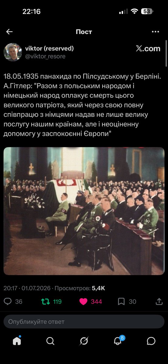 Мишка из Одессы tweet media