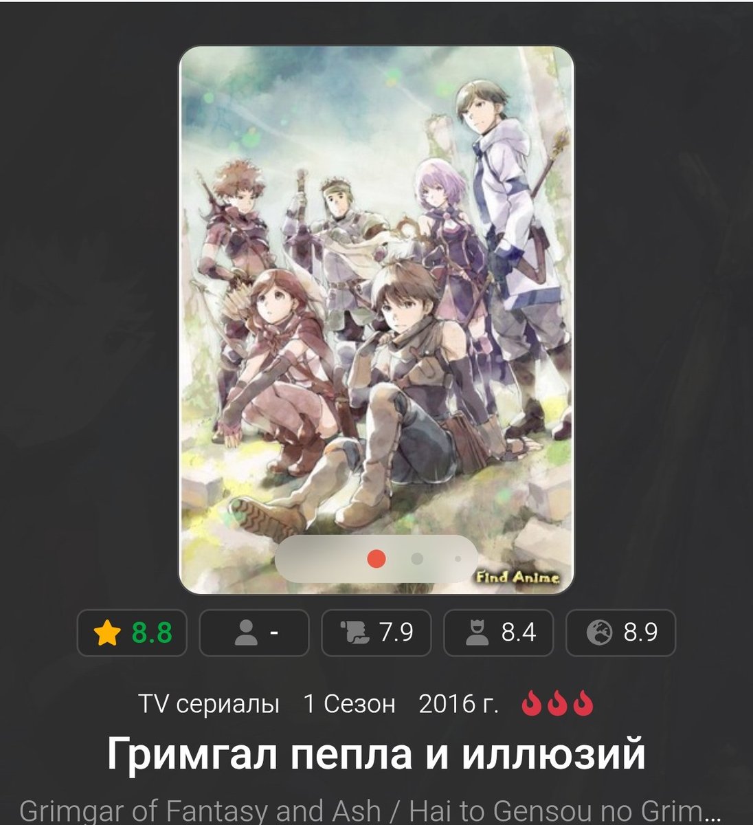 NamMamed's tweet photo. Хотели реалистичный иссекай а он уже давно снят, решил посмотреть из-за того самого шортса с юми. Само аниме середнячок, челы гриндят гоблинов 10 серий прокачиваются и становятся крутыми, в процессе пытаются давить на слёзы идёт рефлексия. 8 из 10 за один кадр с юми https://t.co/bmXIhQIsbW