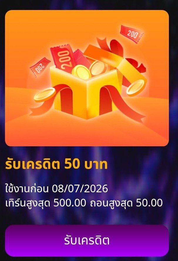 bangsent888's tweet photo. 💸เครดิตฟรี 50฿ สมาชิกใหม่
🔑โค้ด 1KN2EFWIKXW6O4XQ

สมัคร : https://t.co/PVmFku1PYo

#เครดิตฟรี #เครดิตฟรีไม่ต้องฝากไม่ต้องแชร์ล่าสุดวันนี้ https://t.co/vnu25NTAI3