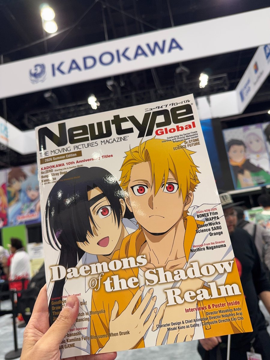 Newtype Global is now on sale at the KADOKAWA WORLD ENTERTAINMENT
