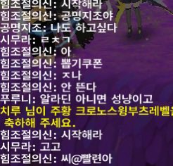 K1MPOP's tweet photo. 힘조절의신인데 분노 정도는 좀 알아서 조절해라
20명이모여야게임을하지않겟니... https://t.co/tX5STK6gJa