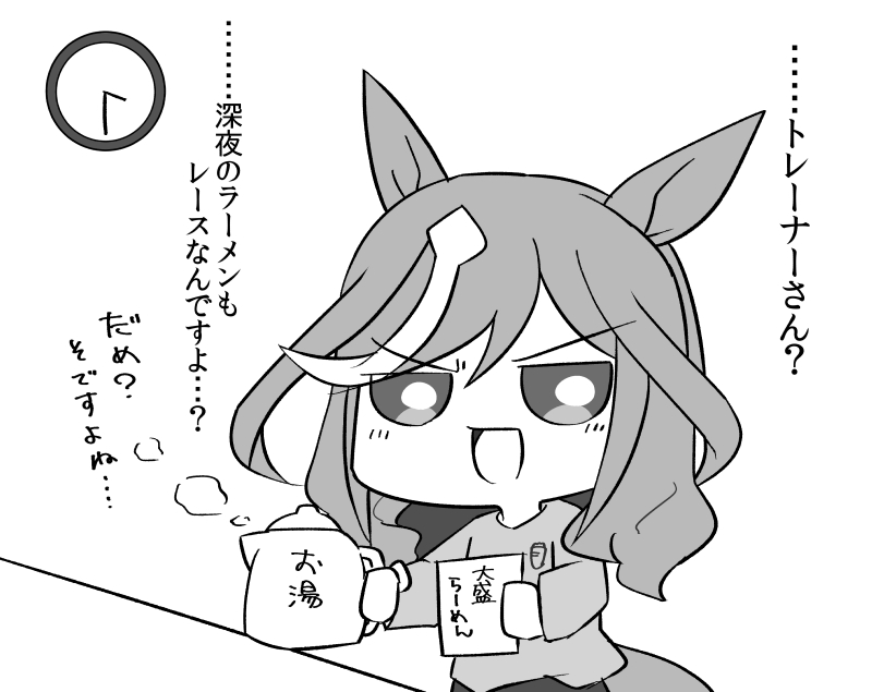 miracle_thanks's tweet photo. #マチカネタンホイザ https://t.co/Ss94p36cis