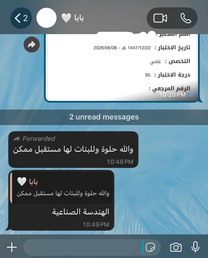 نــــىّ tweet media
