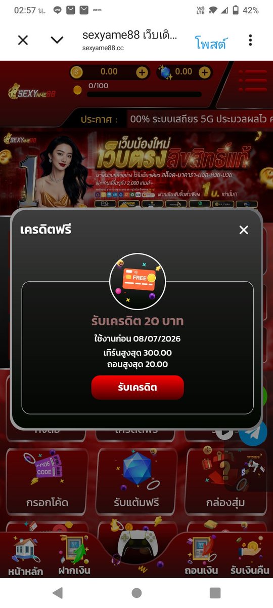 bangsent888's tweet photo. 💸เครดิตฟรี 20฿ สมาชิกใหม่
👉🏻โค้ด OOZZY2SDXTJDKNP3
ทำยอด 300 ถอนได้เลย

สมัคร : https://t.co/kYkctzDdEP

#เครดิตฟรี #เครดิตฟรีไม่ต้องฝากไม่ต้องแชร์ล่าสุดวันนี้ https://t.co/UGdrUMBzDf