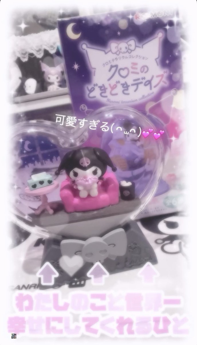 Ra_liter's tweet photo. ヨドバシにてお迎え❕ჱ̒ ᴖ⩊ᴖ ） 🖤
どこ歩いててもクロミちゃん見つけられるスタンド能力持ってます︎❕🙌🏻 https://t.co/Sqne8As5T1