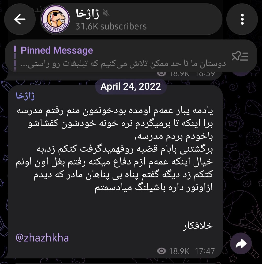 rayhation's tweet photo. چرا انقدر توییت کپی می‌کنید واقعا؟ 
دروغگویی حس بدی بهتون نمیده؟ https://t.co/J1iZya3Gga
