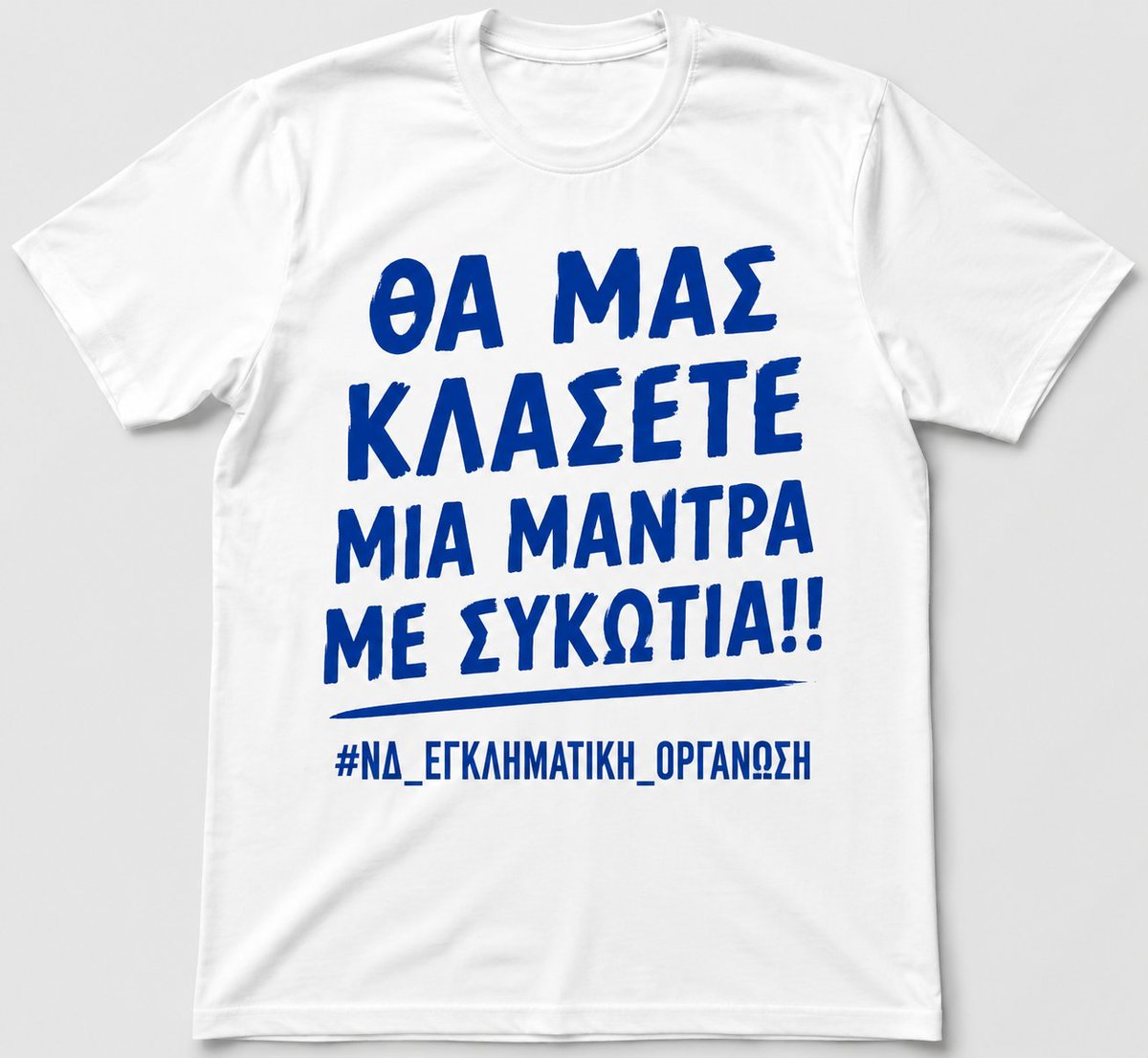 yiohaness's tweet photo. @FragileAlex Εντάξει...χαίρομαι που δε φόρεσαν αυτά (η πρώτη πρόταση των pr , λέει...) https://t.co/0uXnaWyKU0