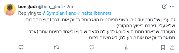 (((Sym)))bian^4 tweet media