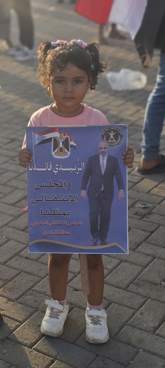 sqr481332112's tweet photo. ماذا بينك وبين الله حتى أحبك الصغير قبل الكبير  ياسيدي الرئيس واجتمعت عليك القلوب بالدعاء والمحبة؟ ❤️ https://t.co/dSKBlHbpb7