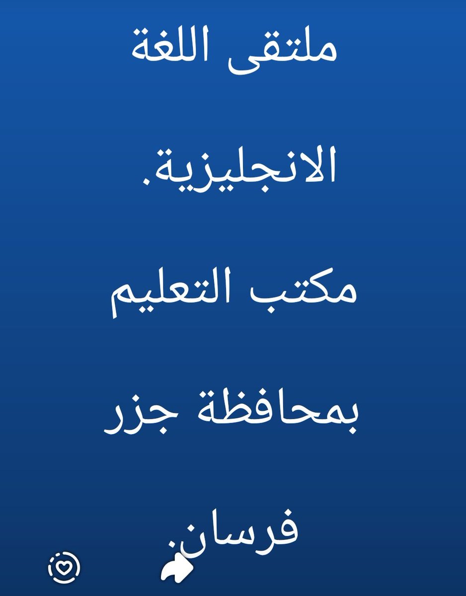 lbrahimhumq_'s tweet photo. ذكريات الزمن الجميل. https://t.co/ND0U2YE86P