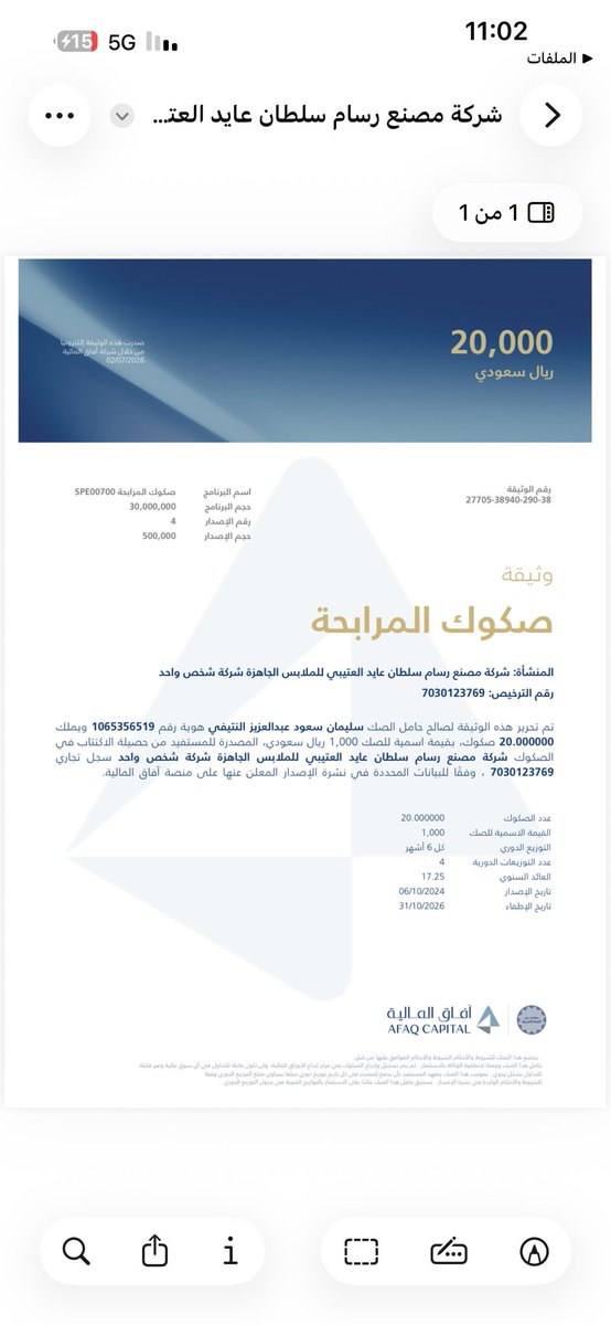 سبحان الله tweet media