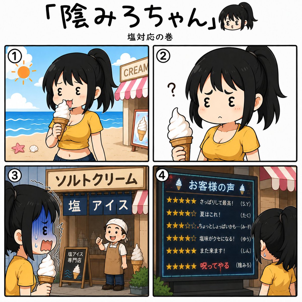 みろく（MIROKU） (@Me_Rock369) / Posts / X