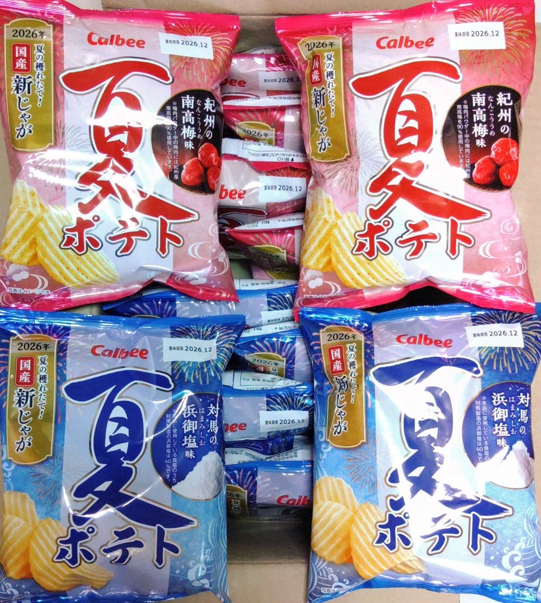 marbri39's tweet photo. カルビーPR部公式様より
@calbee_PR 

夏が来た！夏ポテト発売記念CPにて当選し夏ポテト紀州の南高梅味6袋、対馬の浜御塩味6袋、うちわ1枚頂きました😀

夏満載のパケデザに食べ応えもある夏ポテト最高に好きです😄💞
うちわ付きも嬉しすぎます♪

この度は御縁頂き有難う御座いました🙏
#当選報告 https://t.co/zEsAPFi17g