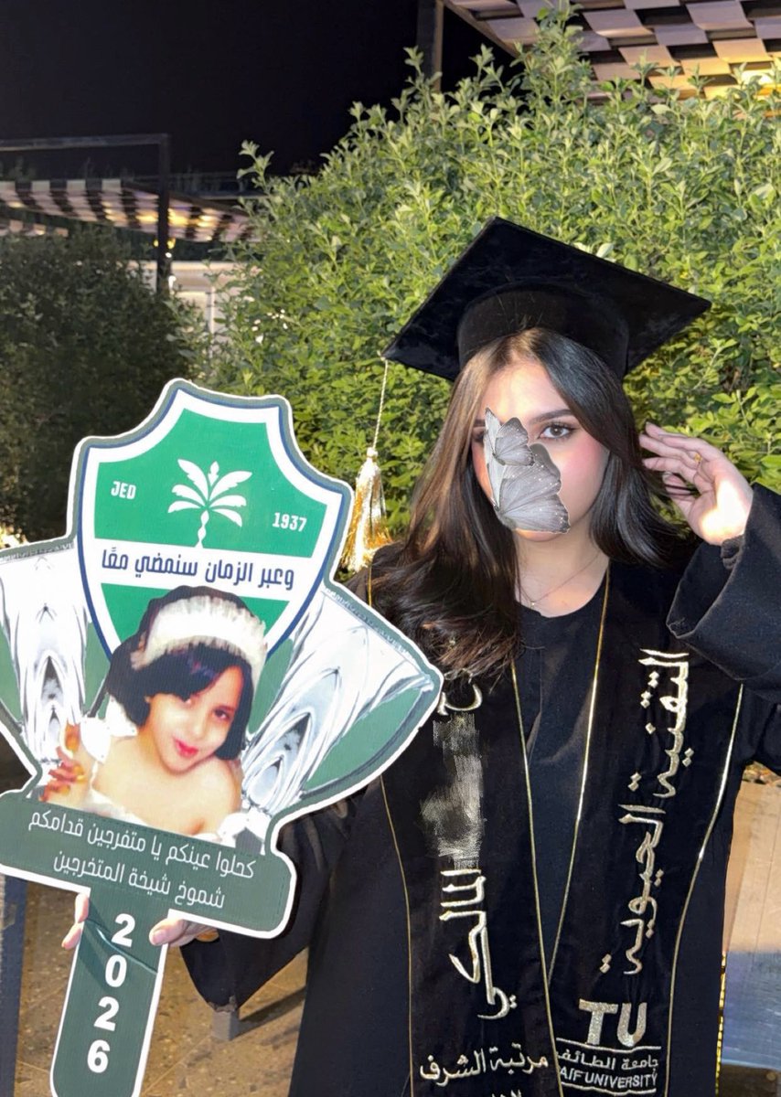 شموخ بطلة النخبتين👸🏻💚 tweet media