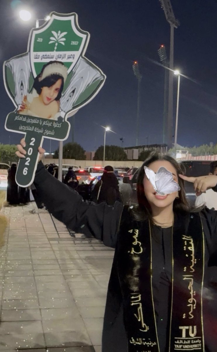 شموخ بطلة النخبتين👸🏻💚 tweet media