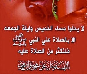 alslamh_s's tweet photo. 📔✏️
الحياة اختبار  لاتكن فيها سهلا فتُكسر ! ولا تكن فيها صعبا فتُرفض ، كن لينا فتُقبل ، وكن حازما ليس مثل الذي يغطي  أجوبته بيده لأجل ما يشوفها الاستاذ !
، حلاوة الدنيا لين وحزم ! https://t.co/ySfXXTSdaR
