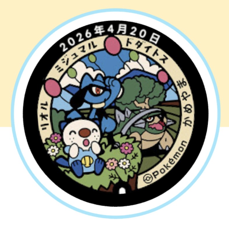 ho0089xtrail's tweet photo. プレゼントに配布ありがとうございます😊💐
♥に🏵️に可愛い😺 https://t.co/VVAs8kNgPq