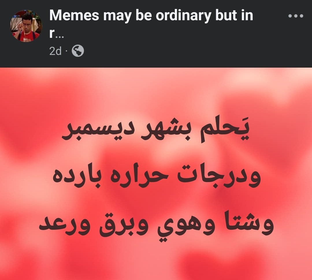 30_6AH's tweet photo. بجد https://t.co/x3FGP0cK6d