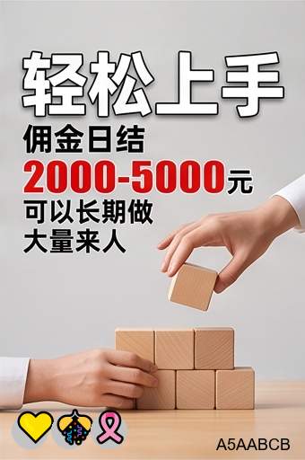 LProtin49047's tweet photo. Your curiosity is the key to every hidden door.
高|网贷|扫码赚钱|挣钱|补助|
价|陪聊赚钱|设计外包|赚钱|护工兼职|
租|日结|黑车司机|搞钱|在家赚钱|
微|捐精信息|灰产|马上来钱|数据标注
信|抵押|试药招募|代收赌资。
日结3000➕，0风险大量上人！咨询客服电报TG✈：@bk666888 https://t.co/xGcmqhKT7f