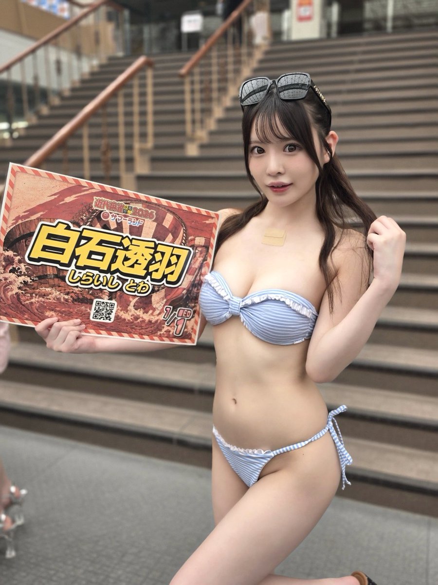 towashira14's tweet photo. おはとわ〜☀️
アニメずっと見てた、、🥹🥹 https://t.co/m9oouXyiCw