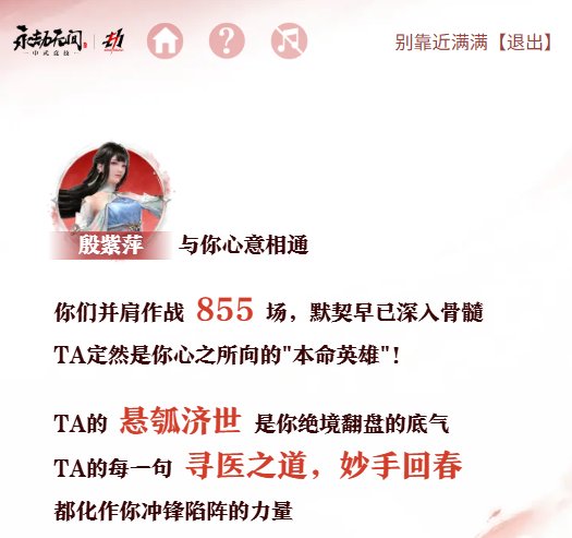 Padparadscha_i's tweet photo. 我就是殷紫萍大王
#永劫无间  #永劫无间陪玩 https://t.co/Mjg5fe3XGF