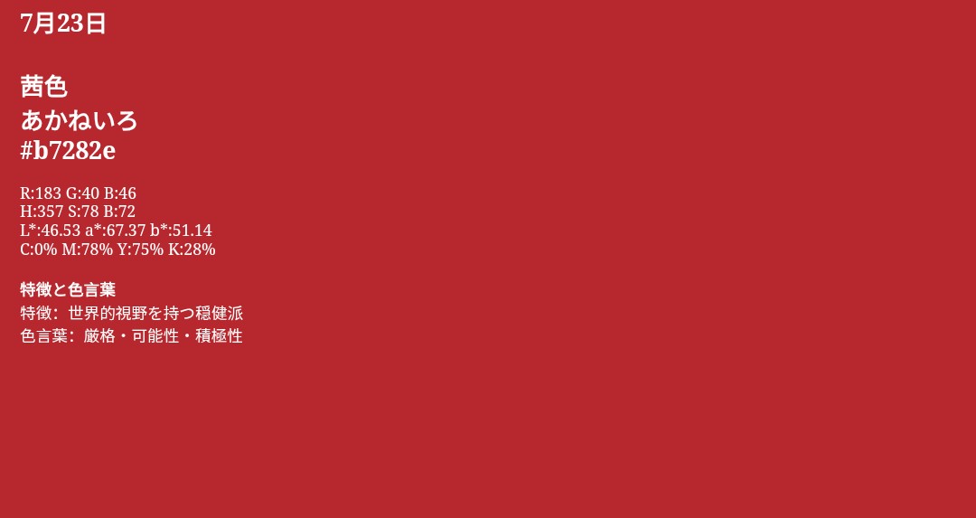 cyropike's tweet photo. @MEEPOliz Well whaddya know, my favorite color https://t.co/g5pUpVPW4H