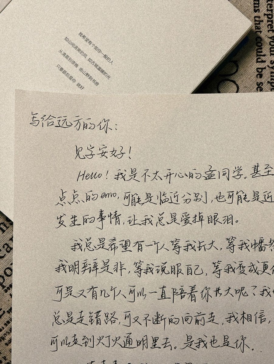 RobinHornobty's tweet photo. Just sorted out 10+ years of old stationery and books from the attic. Found a handwritten letter from my 12-year-old self to my 18-year-old self, and a well-worn art notebook with doodles I’d totally forgotten about. Old stuff holds such warm little surprises! https://t.co/xyTUgZdJ4G
