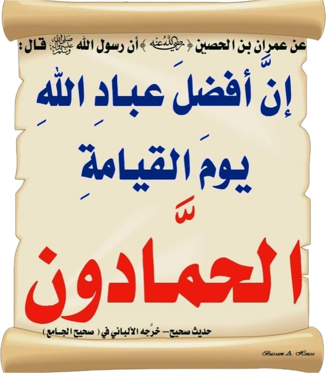 BadriyyaAljarb1's tweet photo. https://t.co/gdOhh9jg5Q