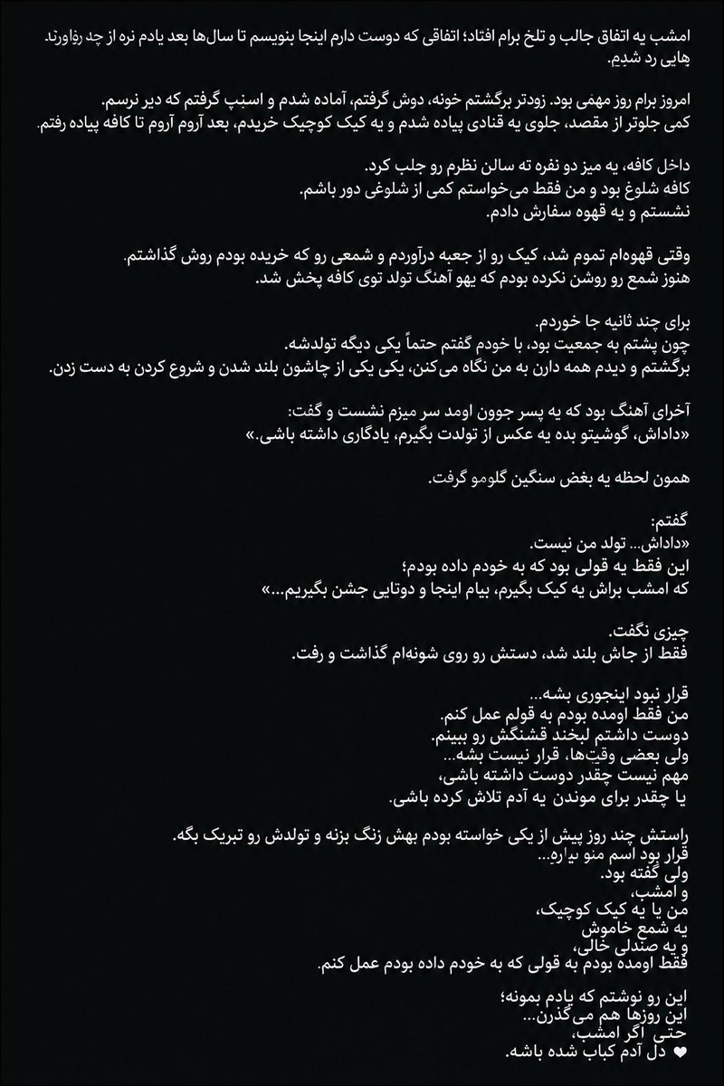 Javat_98's tweet photo. امشب یه قول قدیمی رو بردم سر قرار…. https://t.co/qQUFAiq9AS