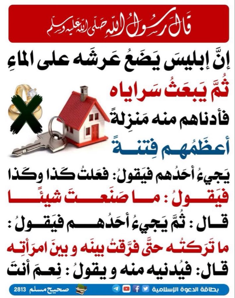 bassamzid's tweet photo. https://t.co/7VgL7RSe6m