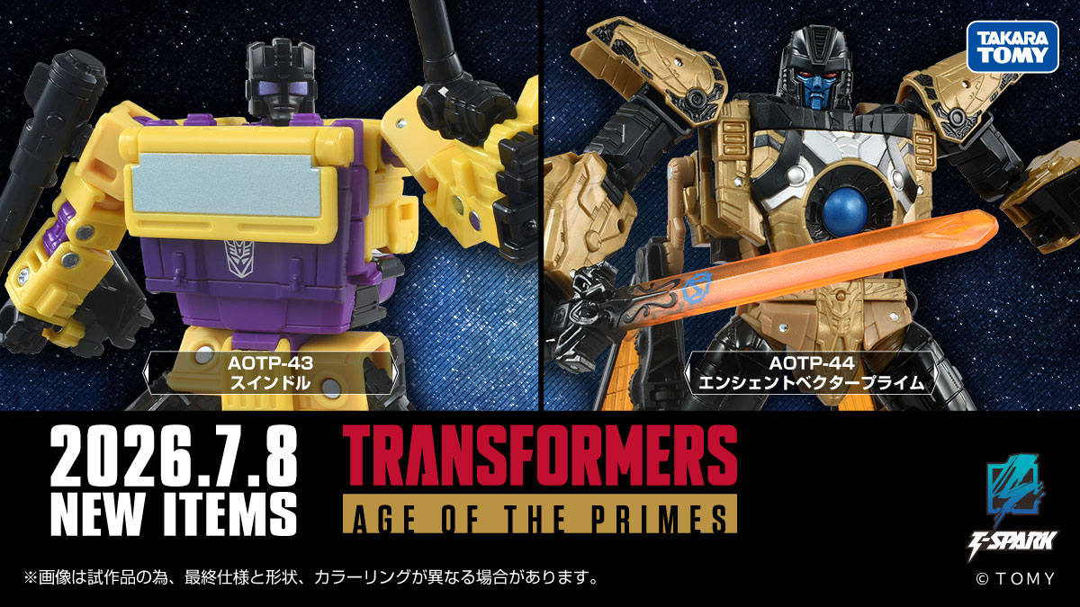TFsource's tweet photo. 🆕 color product images of Takara's upcoming MPG Ramhorn & Eject, Blaster & Steeljaw and more! Preorders live 7/8 ... Stay tuned👀
#Transformers #TakaraTomy #ActionFigures #ToyCollectors #TFSource https://t.co/Ng99sC1miU