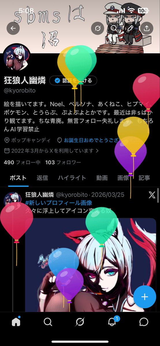 kyorobito's tweet photo. いつもの https://t.co/LqiKRXiKzp