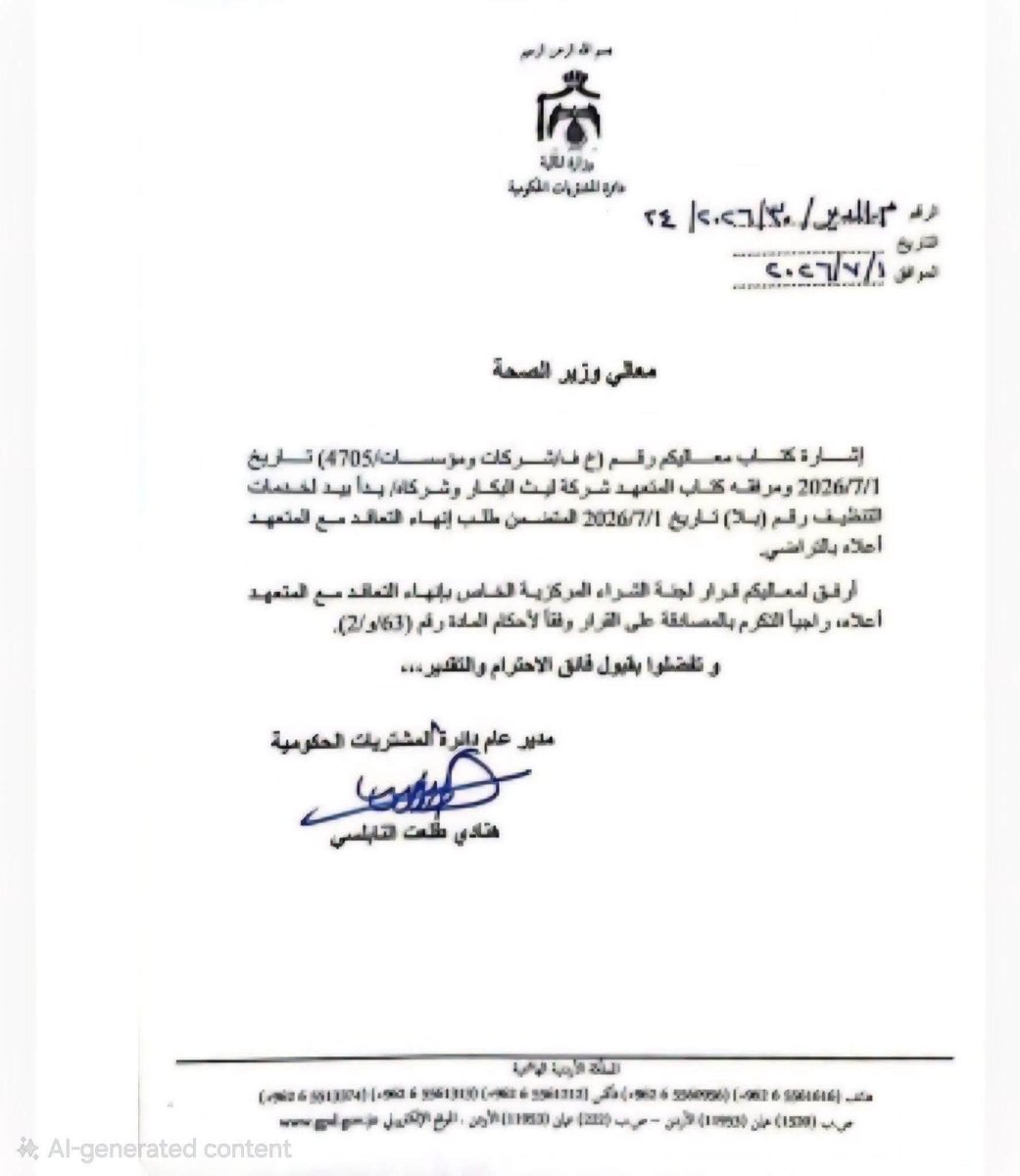 nedaal1989's tweet photo. نعي تماماً ان هناك رسالة موجهة من الرسمي لنا 

لكنها لن تكون كافية اذ لم يتم المحاسبة على الفساد وباثر رجعي وخصوصاً اننا لازلنا ننتظر الاجراءات بحق جميع من كانو على كرسي المسوؤلية يوماً بفعل ماضي او حاضر ومعظهم يحملون ولاءات خارجية وطروحات فصائلية تدعم مشروع التوطين.. 

#اردن https://t.co/q818oIkuiF