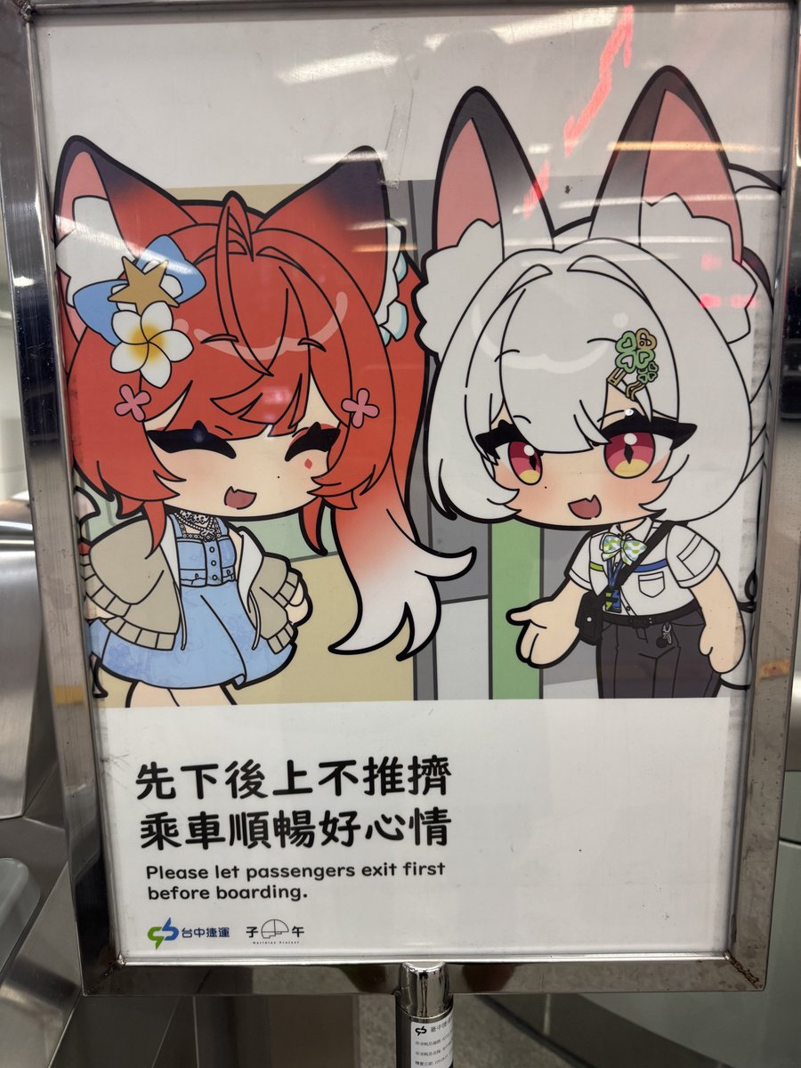hatsune_0903's tweet photo. 先不討論阿貂是站務員  如果以阿貂的身高....第一句不會先被講怎麼有小朋友在這裡打工ㄇowo?

#貂午捷2nd https://t.co/dmU8BxFk8p