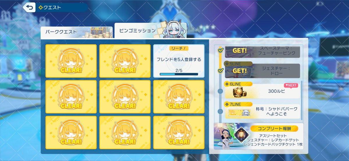 sandodayo's tweet photo. これがいつまでも達成できないので誰でもいいからフレンドになっ��ください

ID  474 886 241 513 https://t.co/o84srTWqob