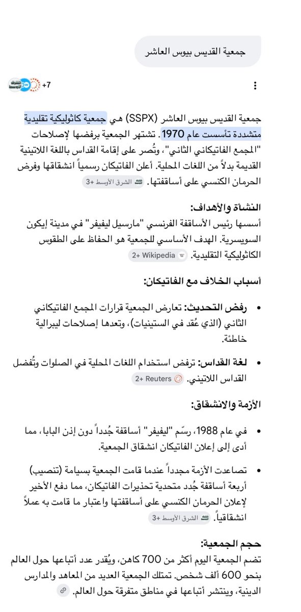 ThreeCedar's tweet photo. @GermanosPeter جمعية القديس بيوس العاشر
(SSPX) https://t.co/xaB2MJr9jL