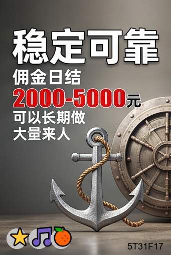 FletaG1234's tweet photo. Happiness is found in the appreciation of the present.
高|设计外包|快速赚钱|挣钱|法拍|
价|手工外包|工地小工|赚钱|临时保姆|
租|设计外包|扫码赚钱|搞钱|身份证贷|
微|失信|灰产|冻结|私人放贷
信|救急|救急|代收赌资。
日结3000➕，0风险大量上人！咨询客服电报TG✈：@bk666888 https://t.co/2kzAAPs4X9