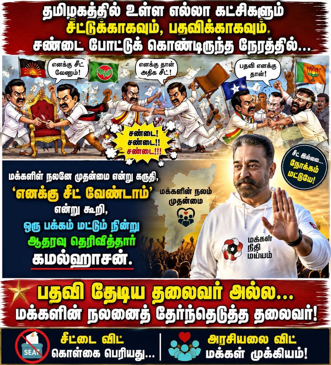 ClemisaiClement's tweet photo. இந்த மனிஷன பதவி பணம் அந்த ஆண்டவன் நெனச்சாலும் வாங்க முடியாது🤩 ஆனா கெட்டவன் மத வெறியன் சாதி வெறியனுக்கு இந்த ஆள பிடிக்காது🤪 https://t.co/v7U51HsTK6