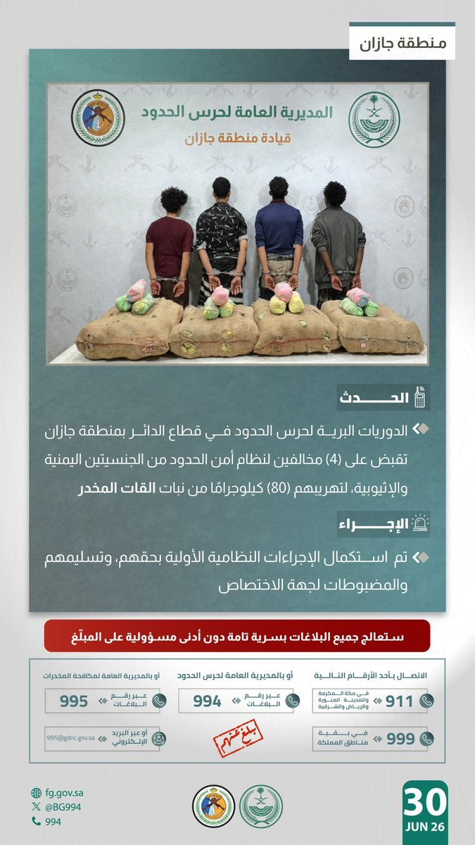 بنت القصيم tweet media